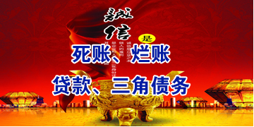 南县要债公司