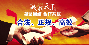 南县讨账公司